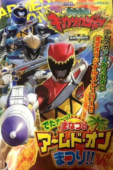 Zyuden Sentai Kyoryuger: It’s Here! Armed On Midsummer Festival!!